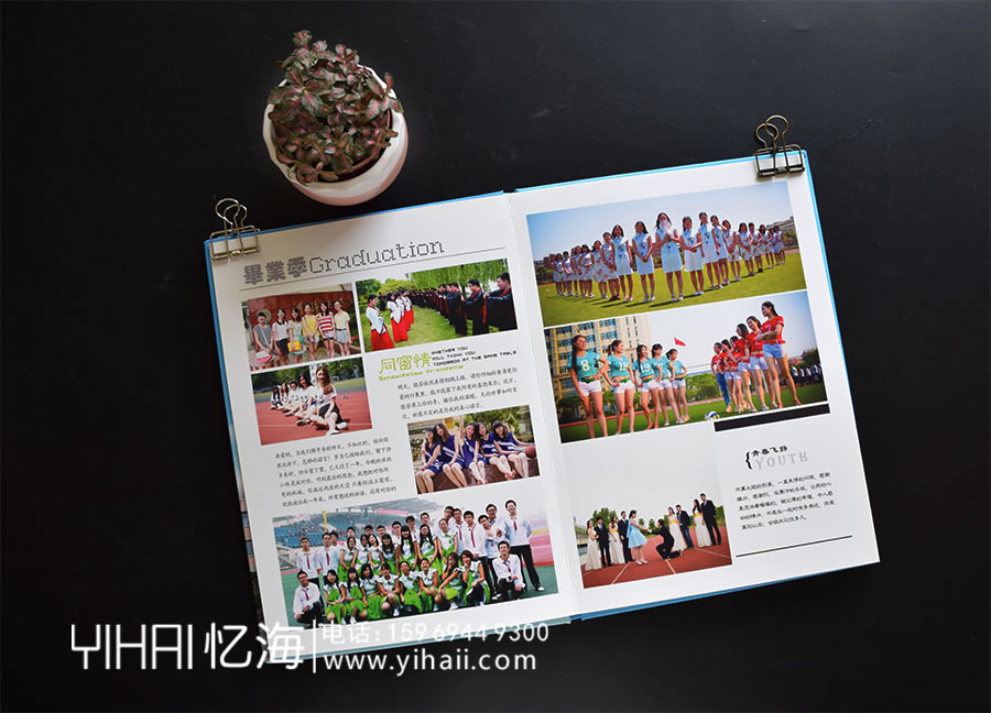 憶海文化畢業(yè)季紀念冊制作，昆明大學畢業(yè)紀念冊制作設計
